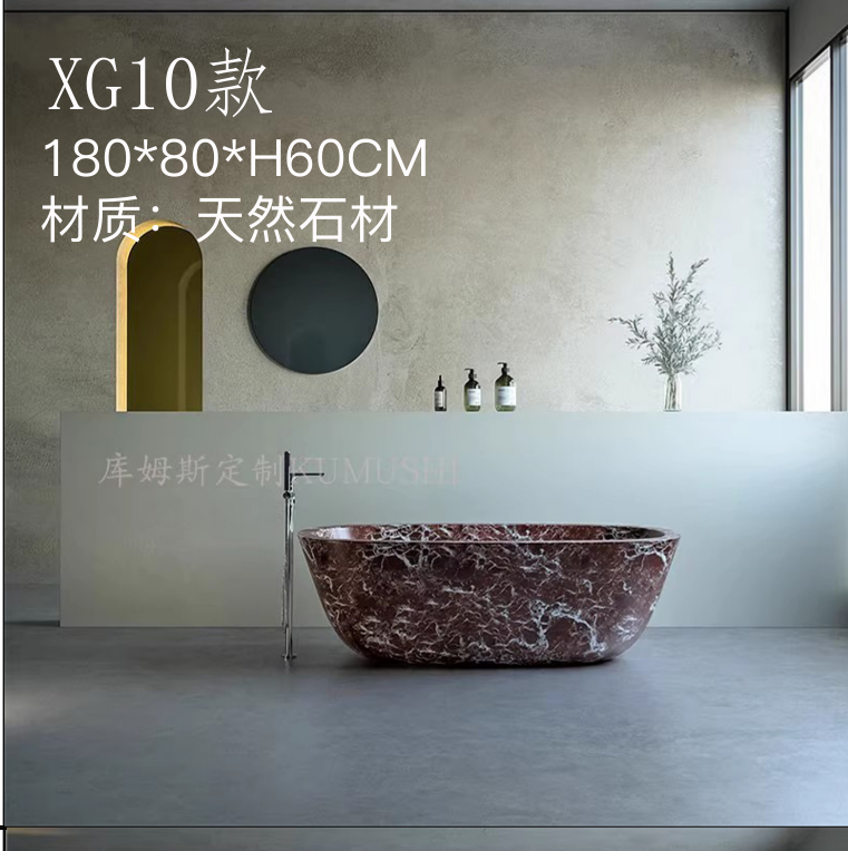 A natural-stone bathtub with a softly rounded oval bowl.