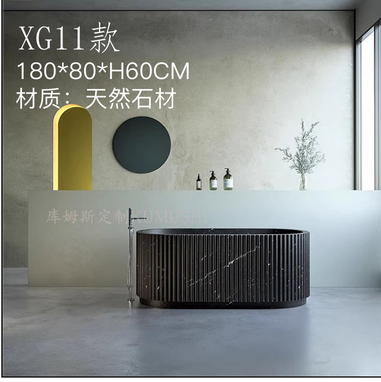 A natural-stone bathtub with a straight-sided oval body with vertical fluting.