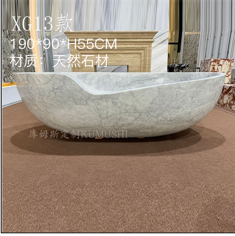 Natural Stone Bathtub — 190 × 90 cm