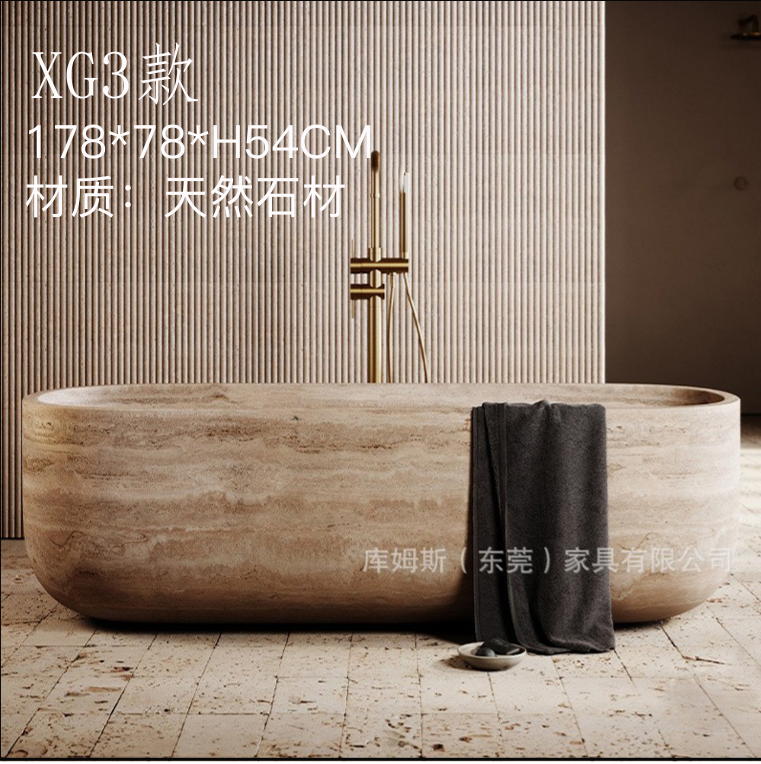 A natural-stone bathtub with a rounded rectangular body with softly curved corners.