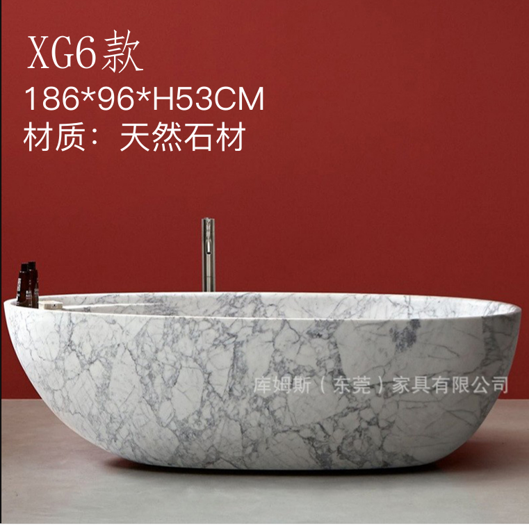 Natural Stone Bathtub — Egg