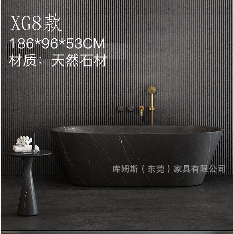 A natural-stone bathtub with an elongated oval bowl with a dark stone surface.