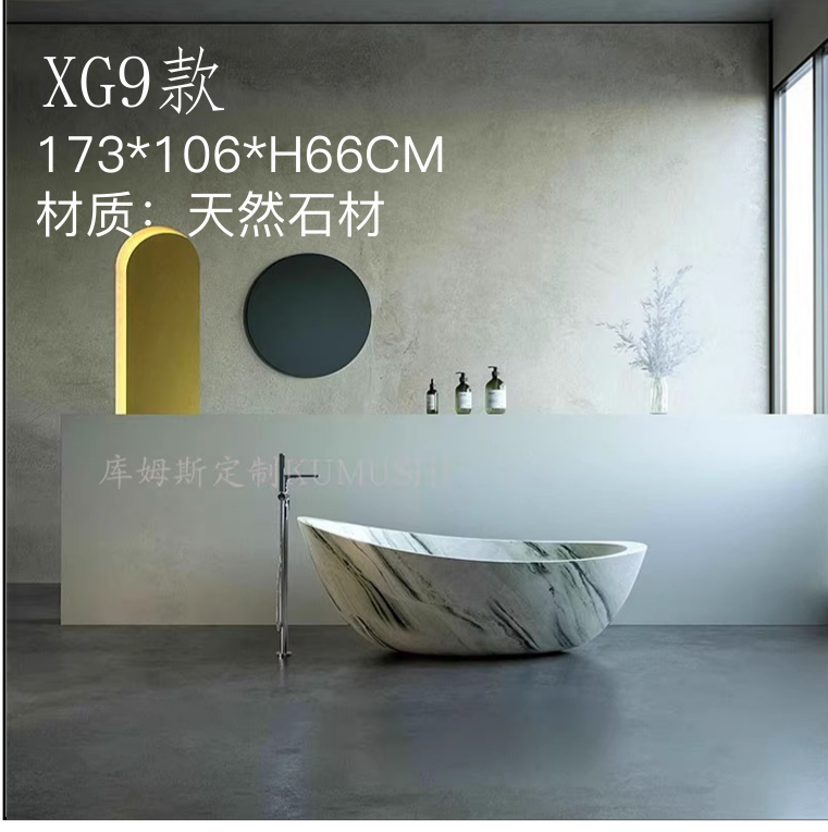 A natural-stone bathtub with a compact curved bowl and a raised end.
